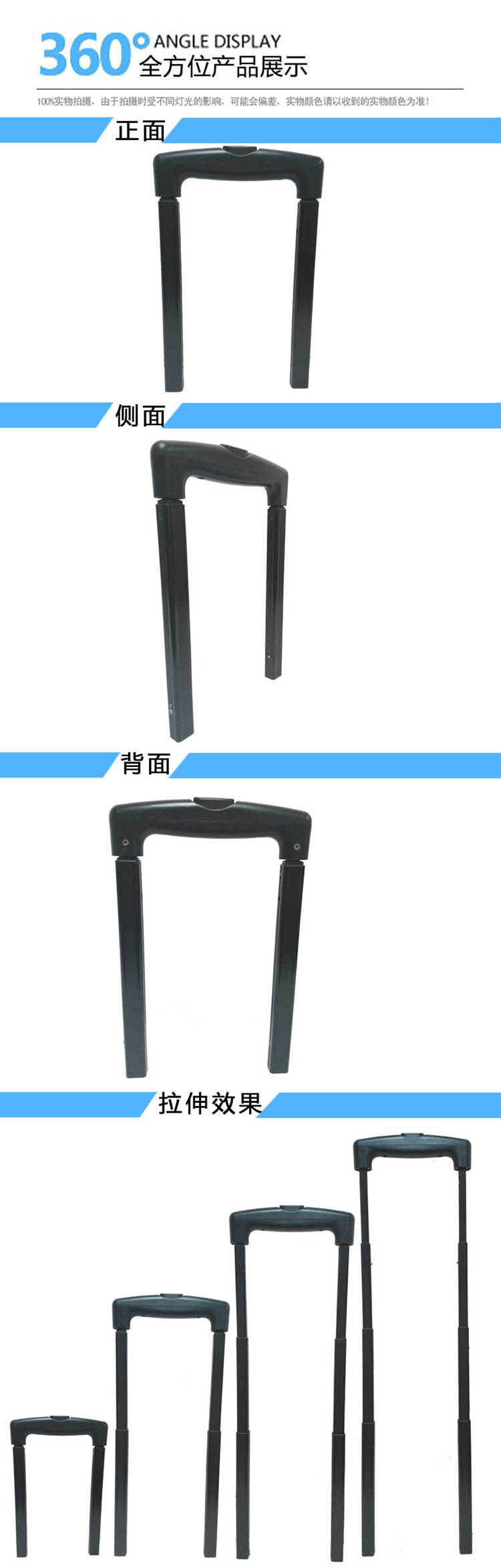 拉杆厂家产品E乐彩